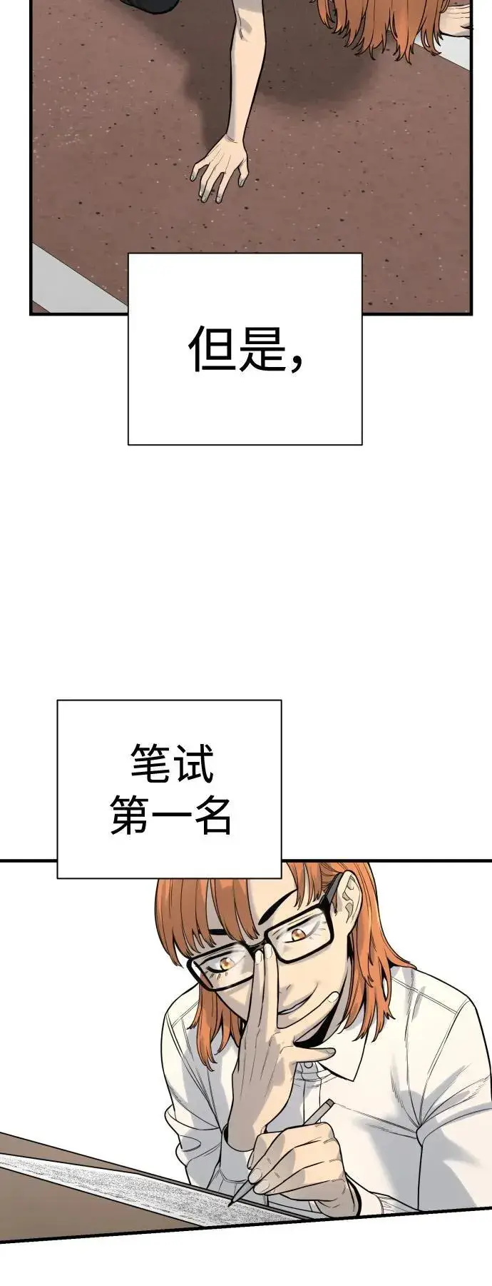 《杀手转职》[第11话] 无语三人组图18