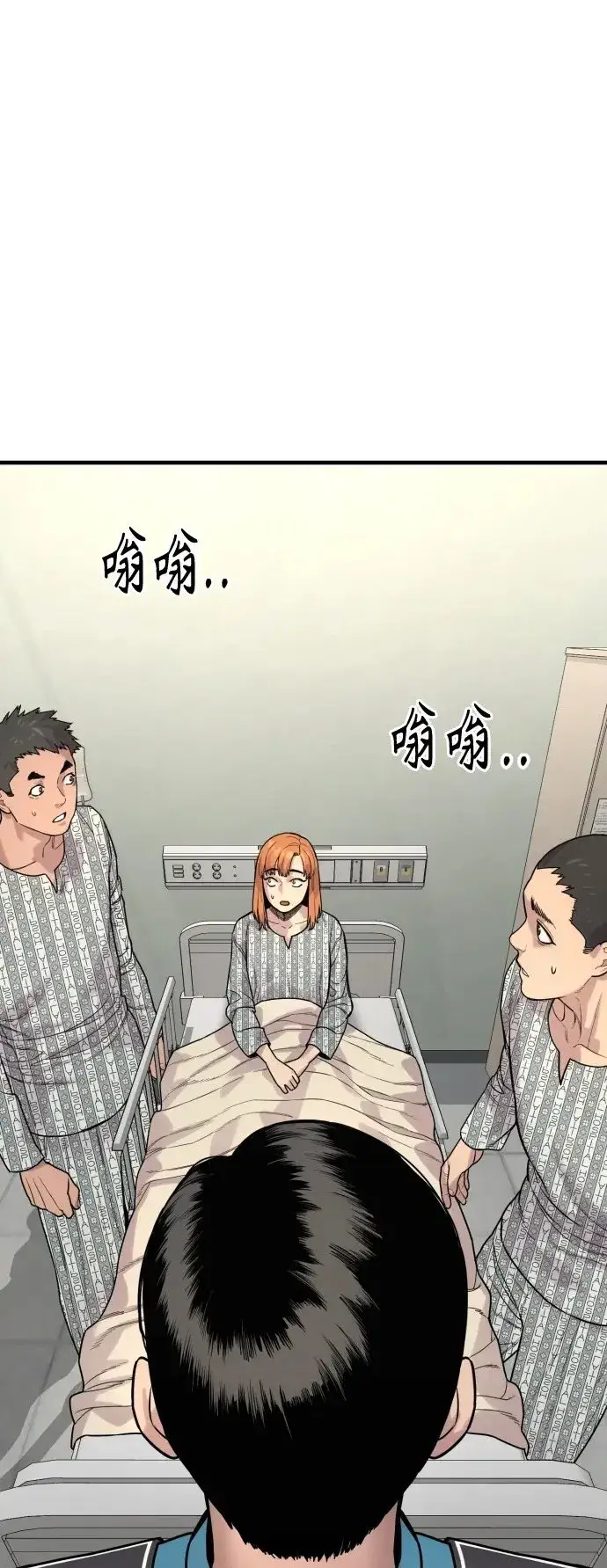 《杀手转职》[第11话] 无语三人组图2