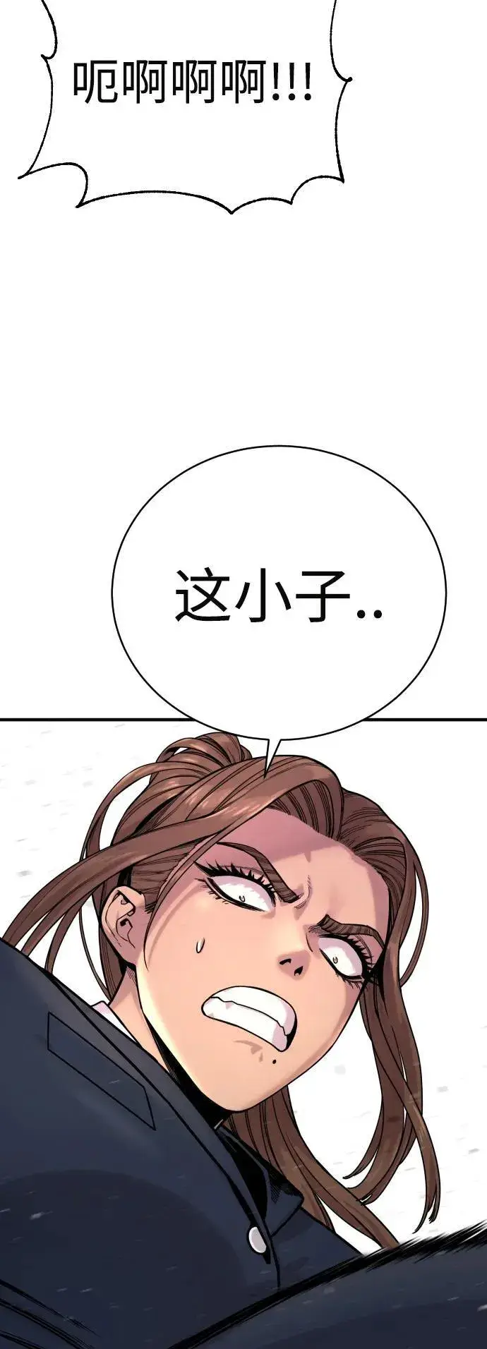 《杀手转职》[第14话] 秘密课堂图10