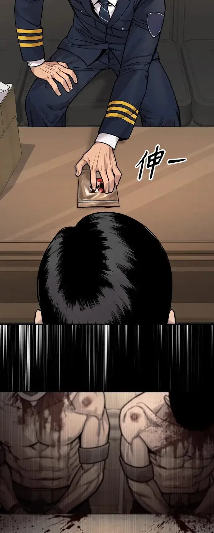 《杀手转职》[第14话] 秘密课堂图45