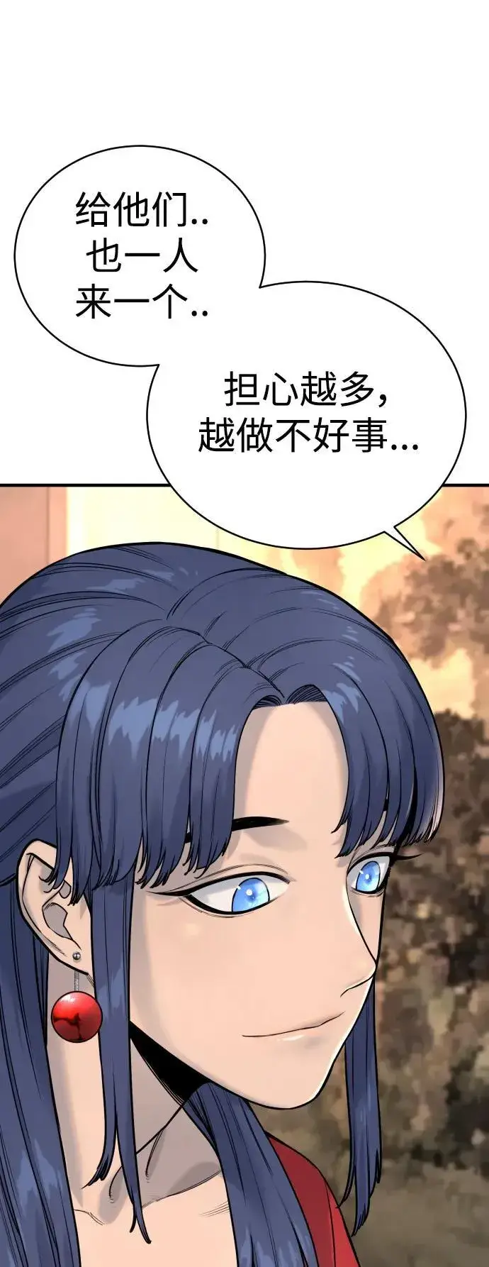 《杀手转职》[第14话] 秘密课堂图63