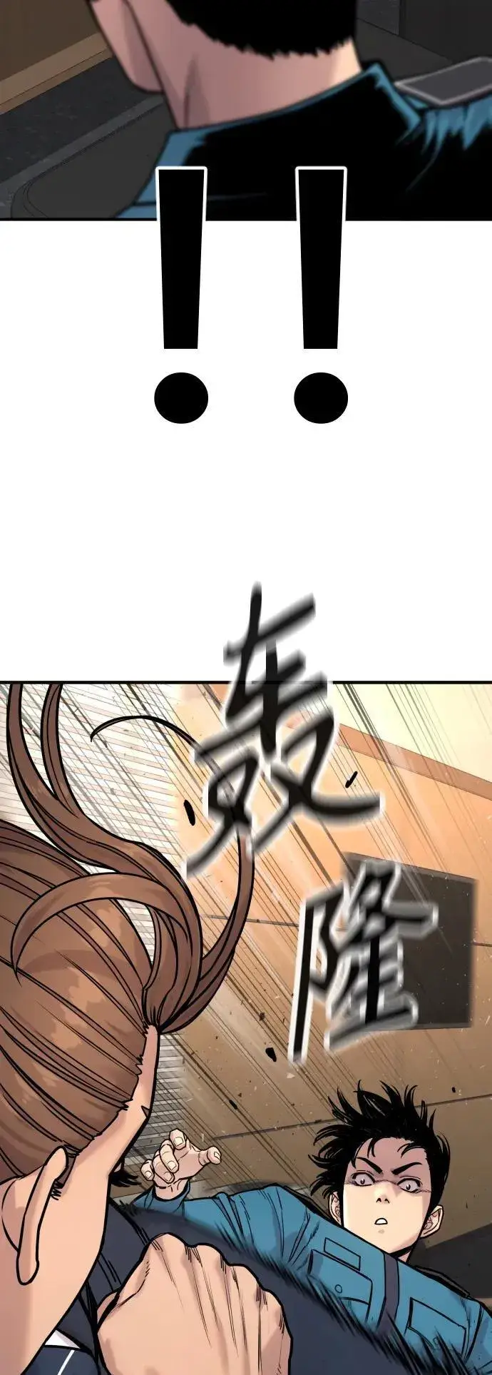 《杀手转职》[第14话] 秘密课堂图7