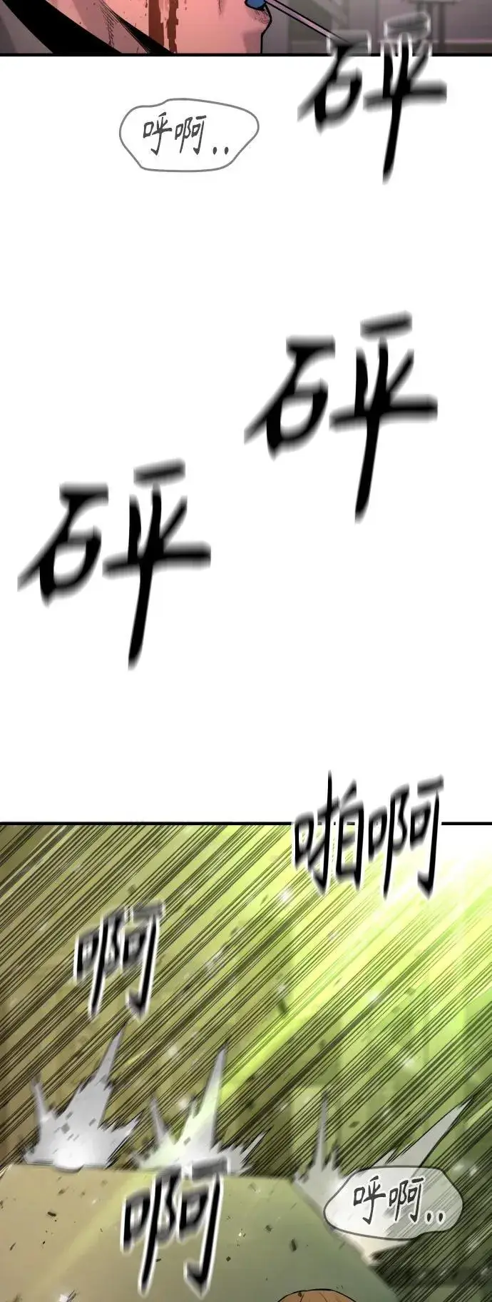 《杀手转职》[第17话] 要舔一下吗图18