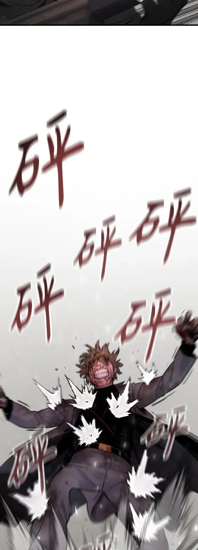 《杀手转职》[第18话] 培训费图24