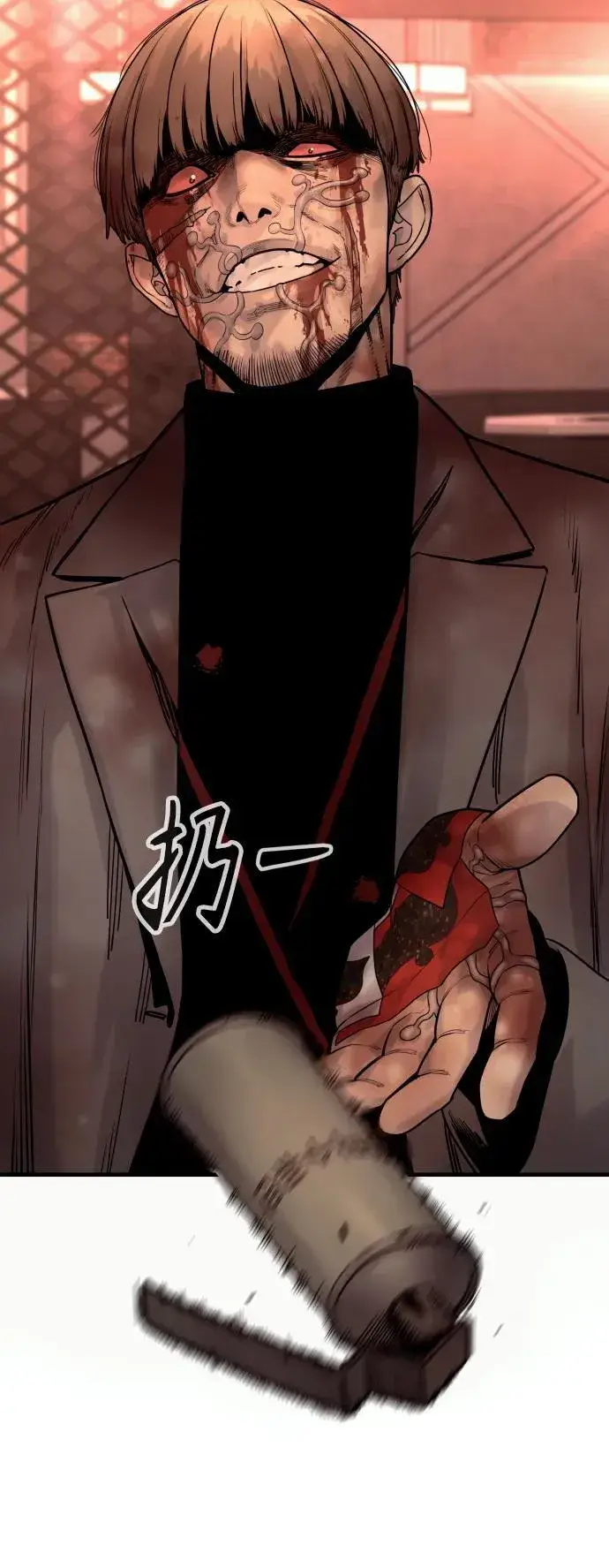 《杀手转职》[第18话] 培训费图31
