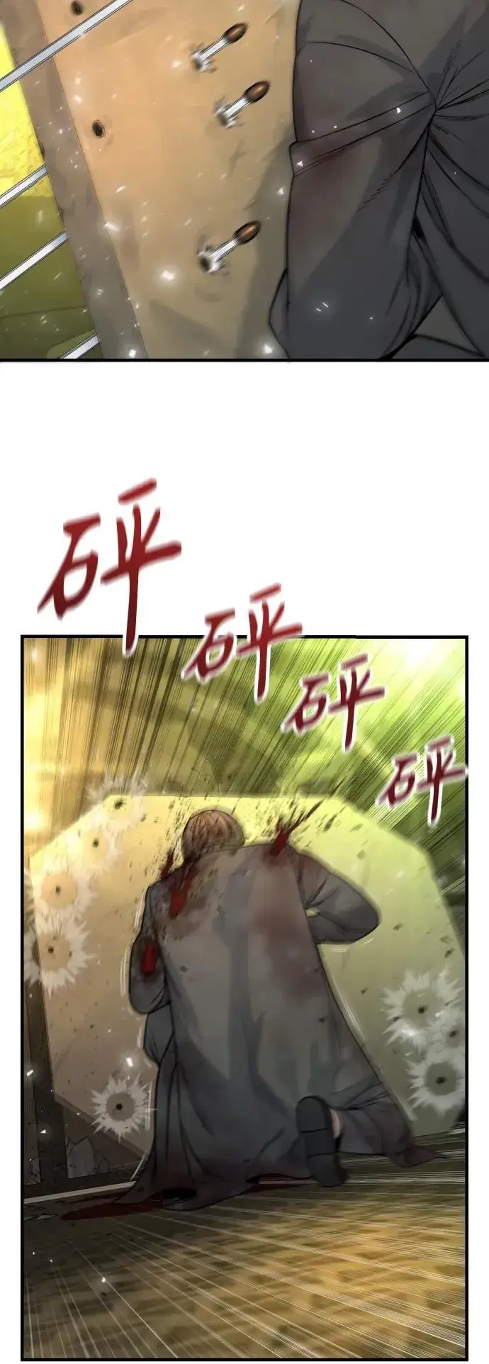 《杀手转职》[第18话] 培训费图4