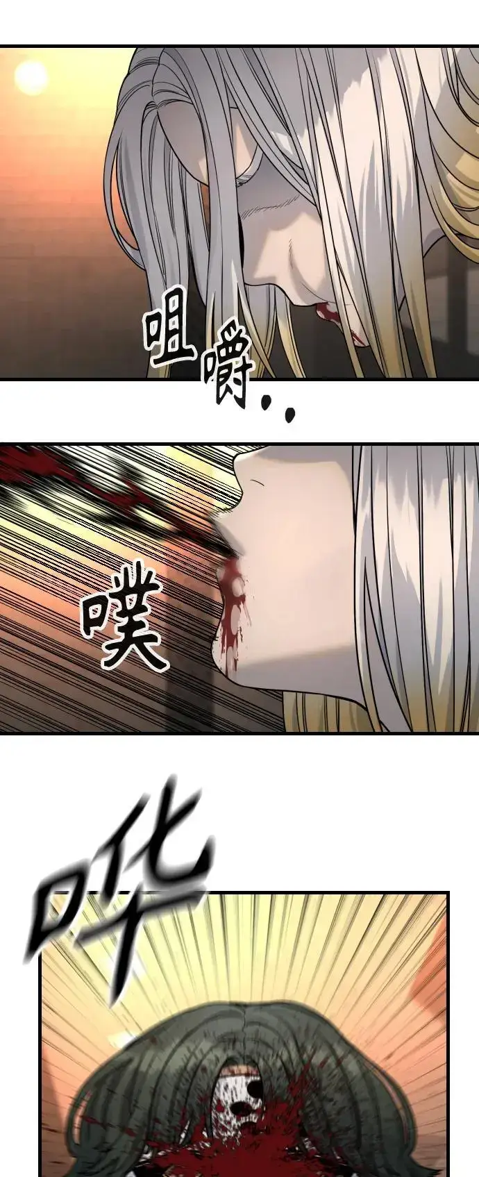 《杀手转职》[第27话] 再见，哥哥图29
