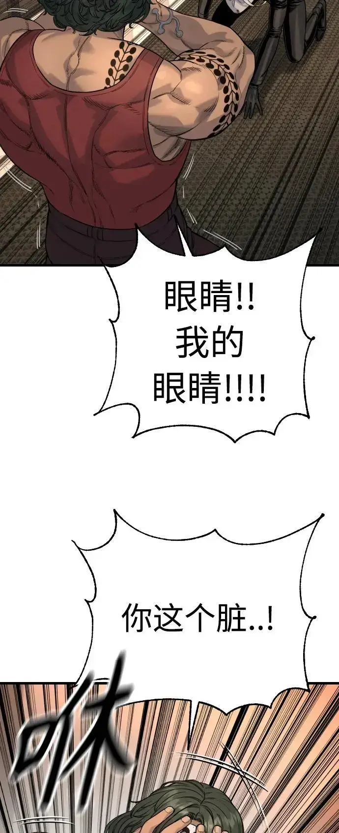 《杀手转职》[第27话] 再见，哥哥图31
