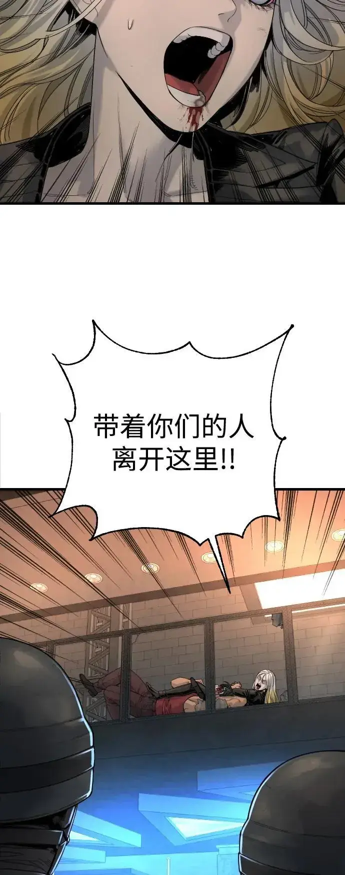 《杀手转职》[第27话] 再见，哥哥图35