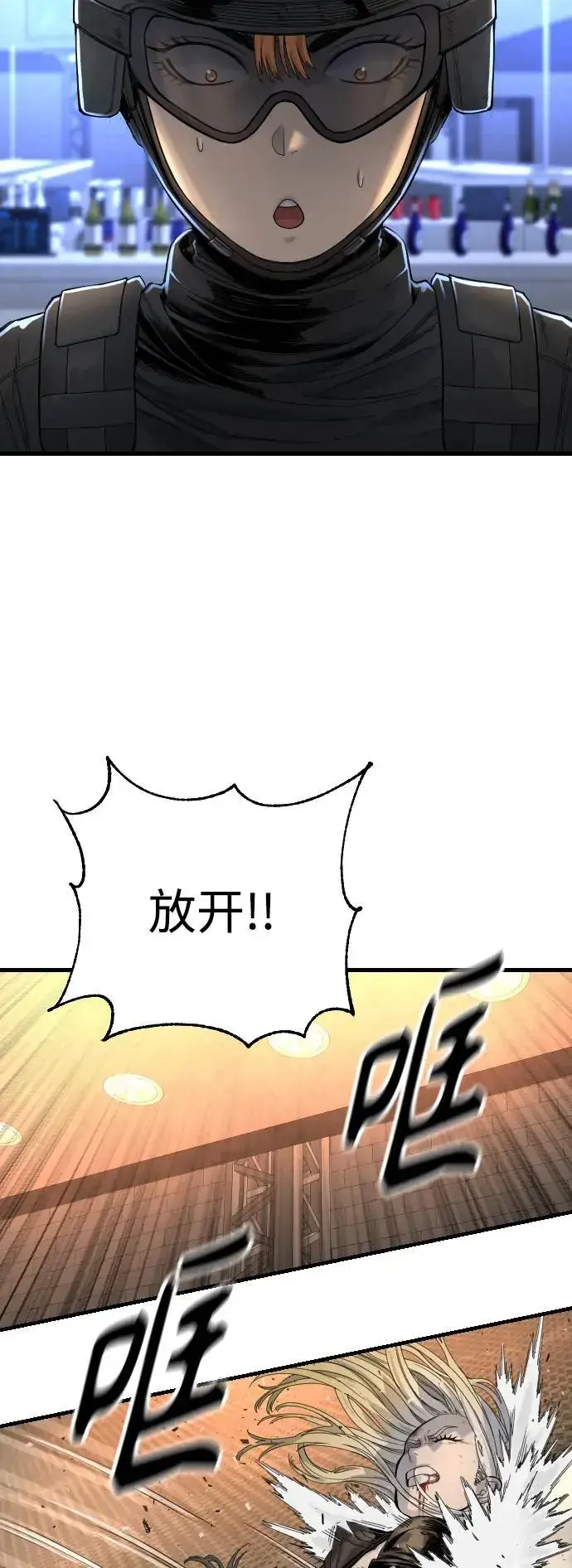 《杀手转职》[第27话] 再见，哥哥图41