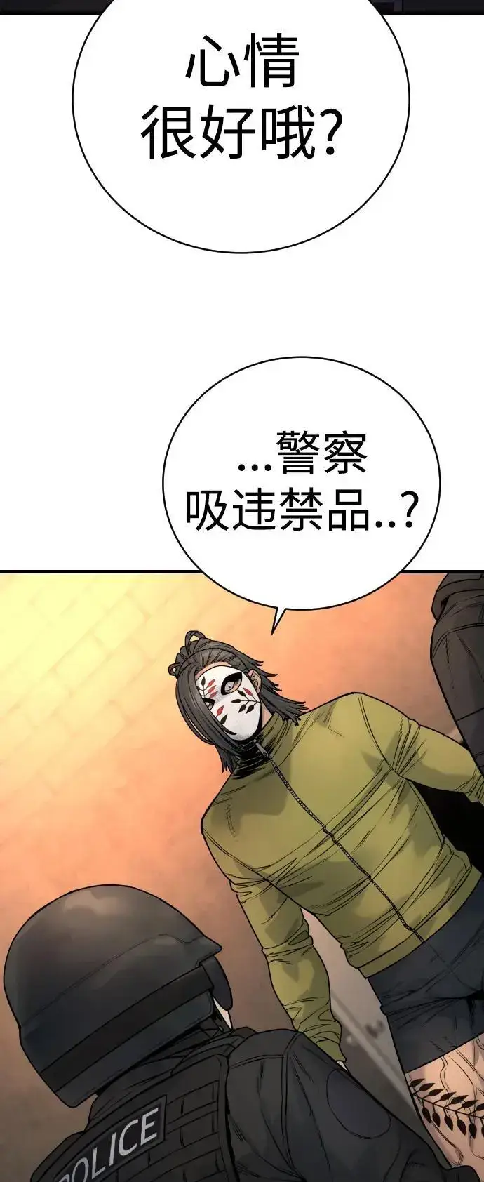 《杀手转职》[第27话] 再见，哥哥图46