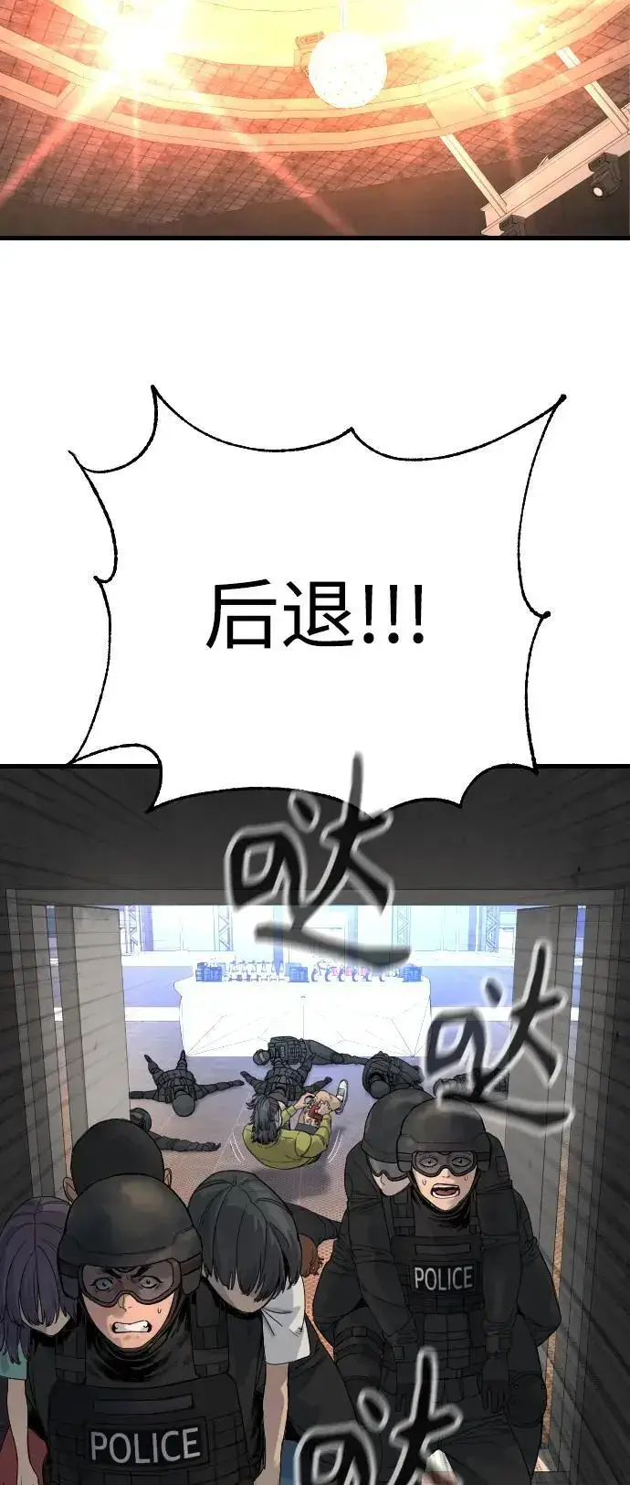 《杀手转职》[第27话] 再见，哥哥图53
