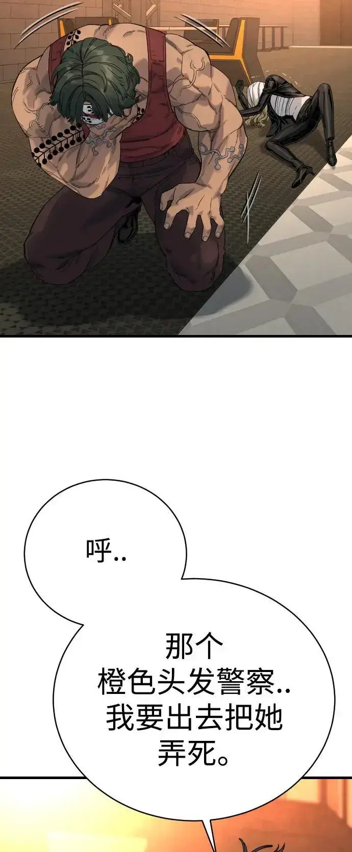 《杀手转职》[第27话] 再见，哥哥图65