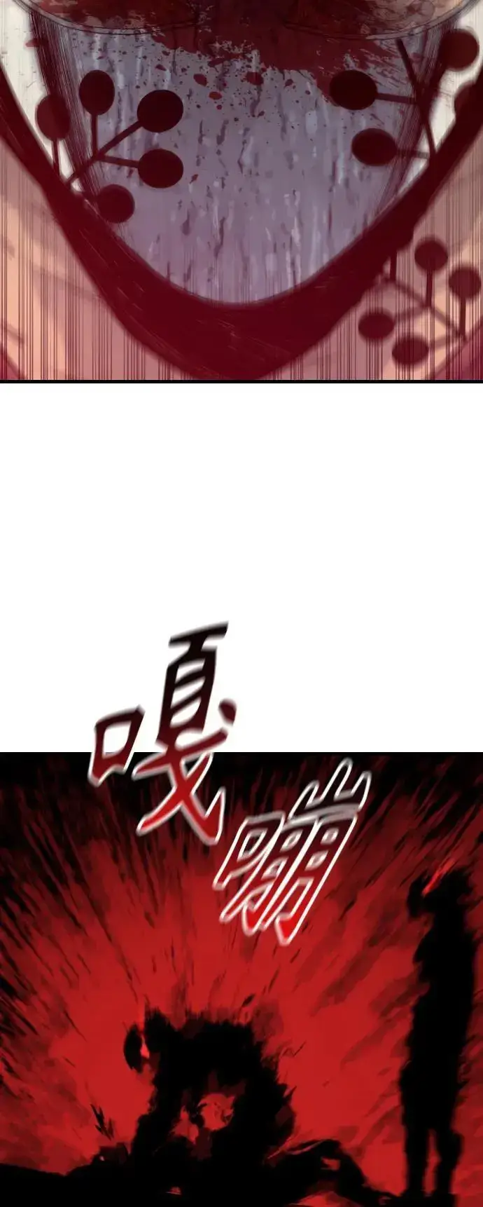 《杀手转职》[第28话] 梧桐上的凤凰图49