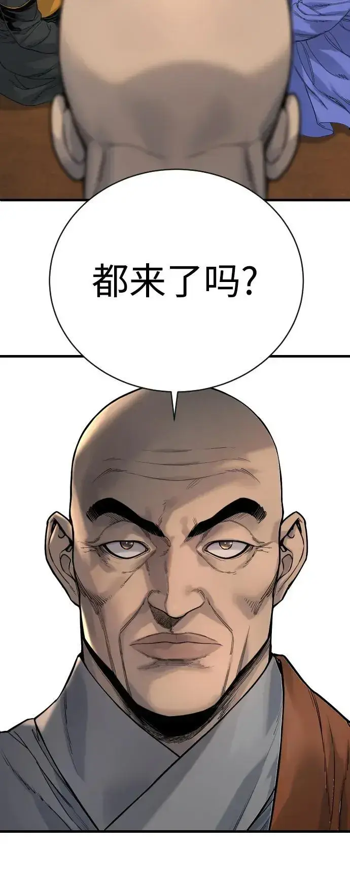 《杀手转职》[第29话] 了不起图44