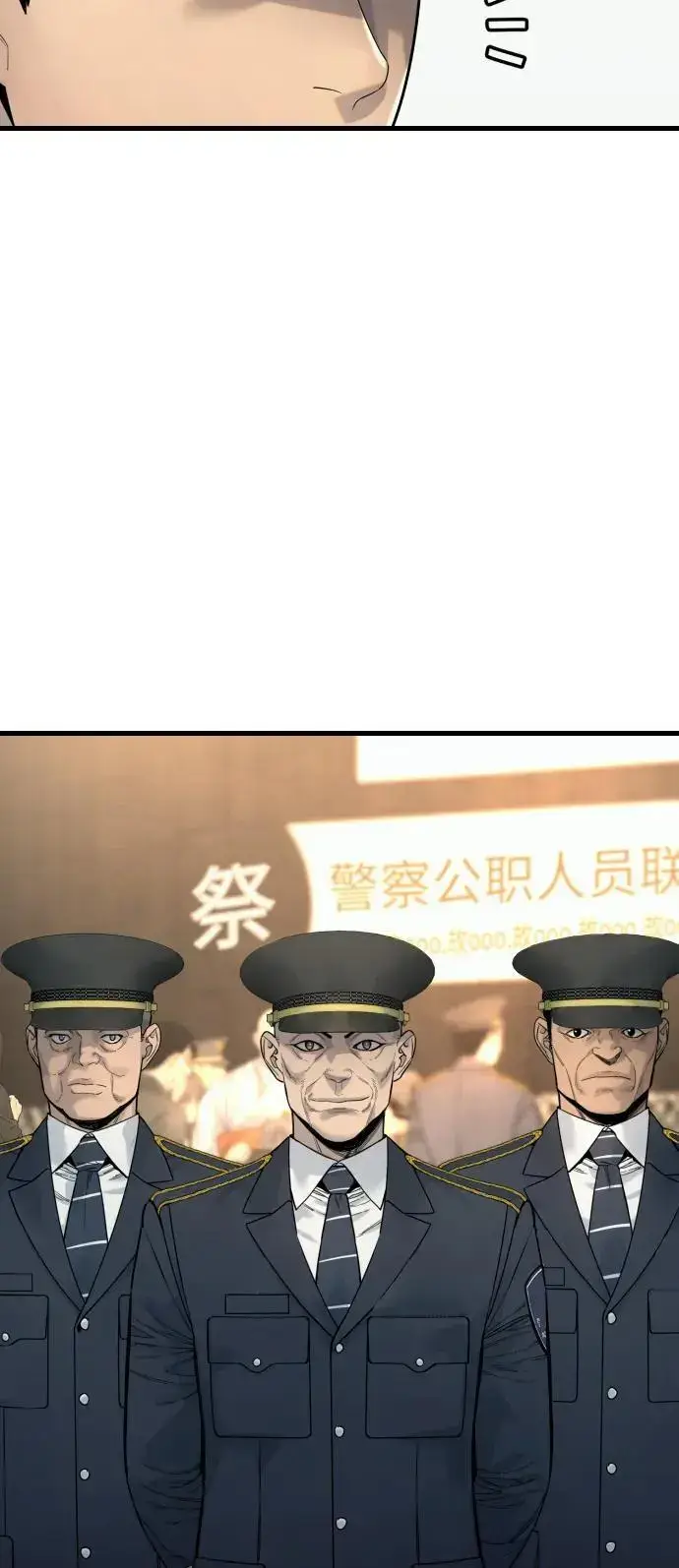 《杀手转职》[第31话] 特例!!!!!升职图18