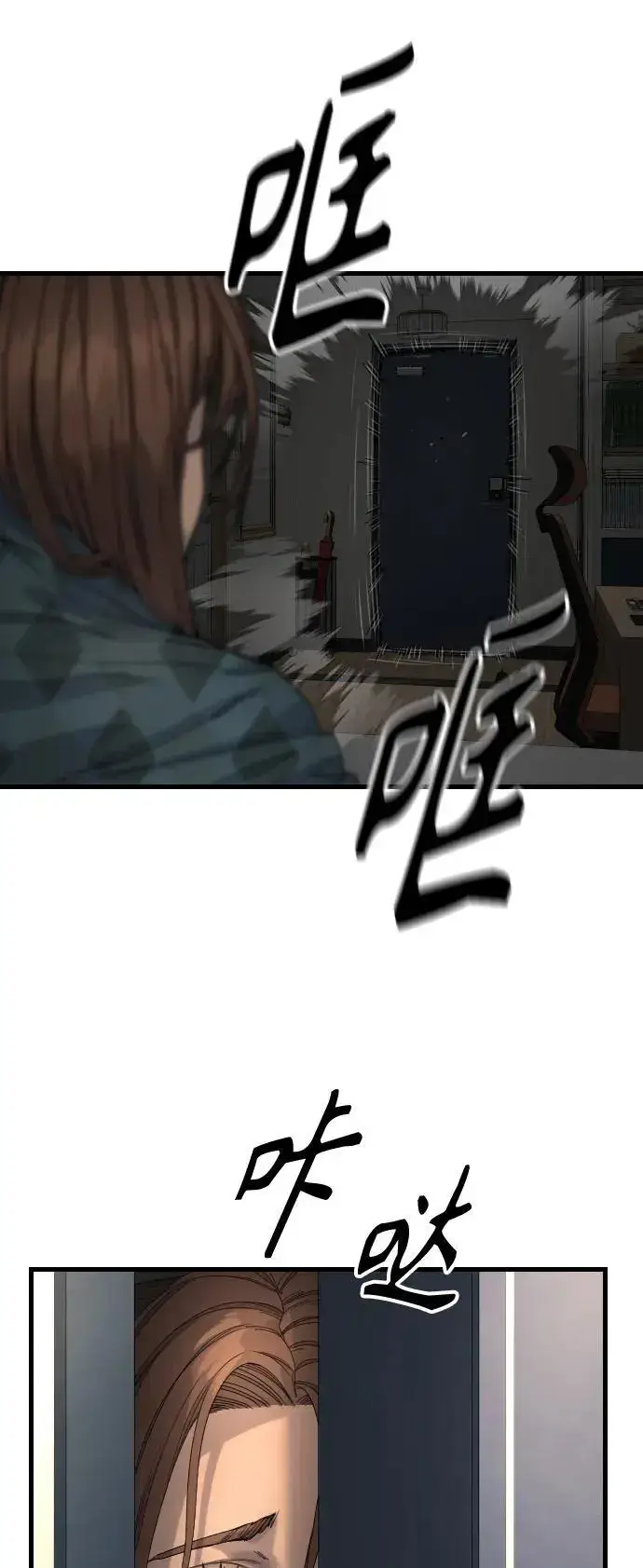 《杀手转职》[第31话] 特例!!!!!升职图75