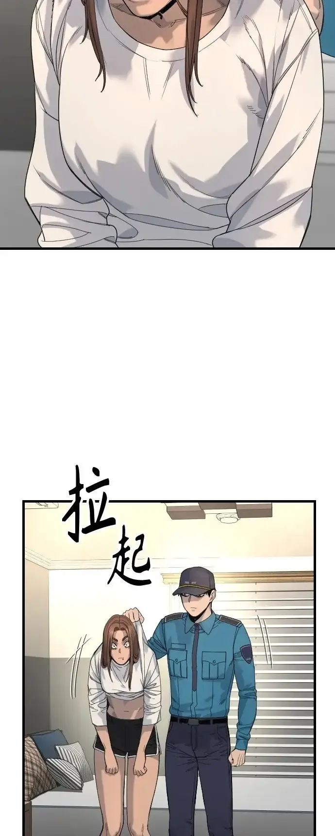 《杀手转职》[第32话] 长话短说，三句话图18