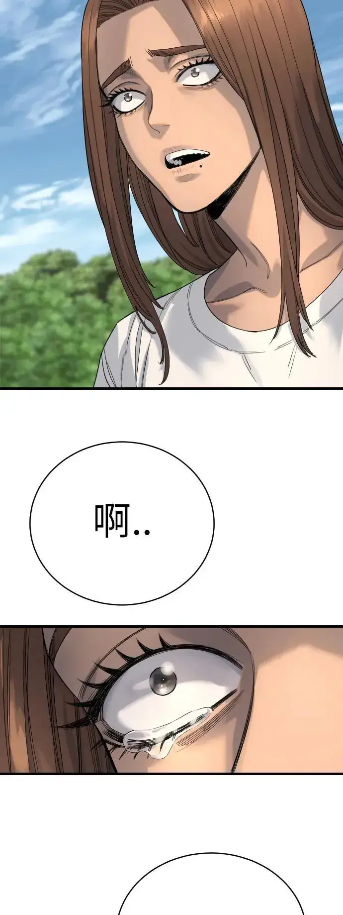《杀手转职》[第32话] 长话短说，三句话图30
