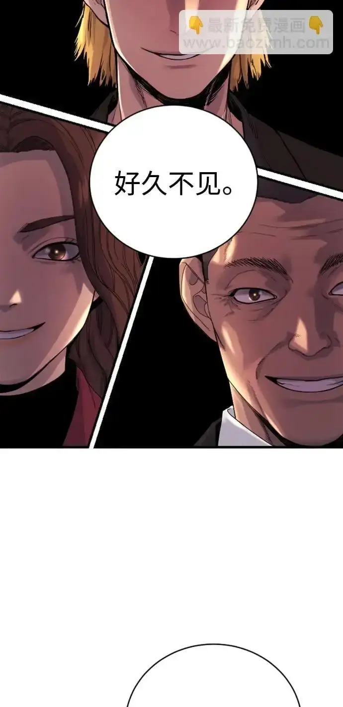 《杀手转职》[第33话] 不善交际图47