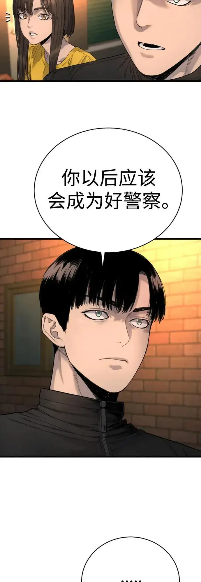 《杀手转职》[第34话] 坏哥哥图56
