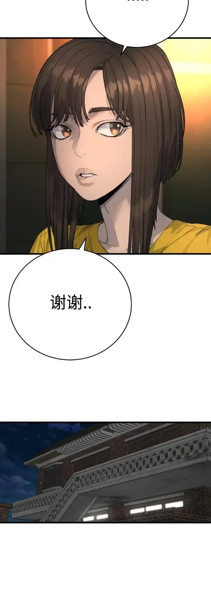 《杀手转职》[第34话] 坏哥哥图57