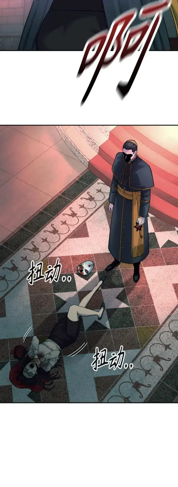 《杀手转职》[第35话] 枫叶图42