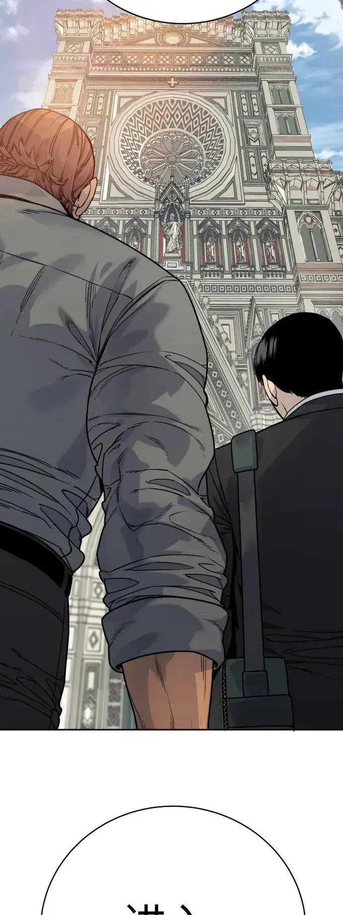 《杀手转职》[第41话] 清扫落叶图82