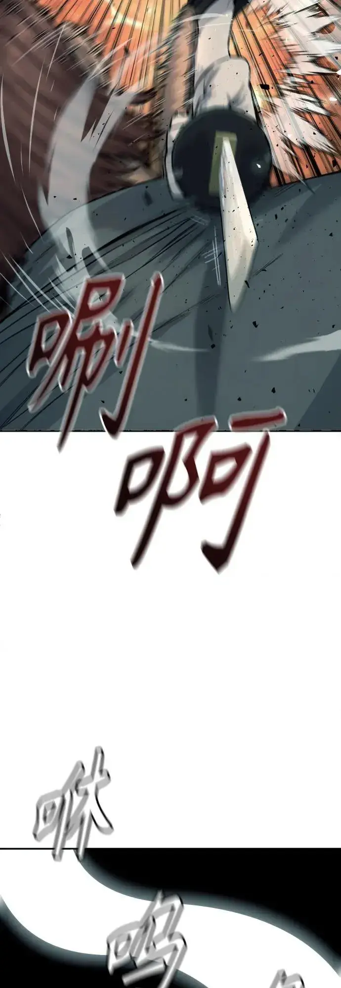 《杀手转职》[第43话] 感叹词图30