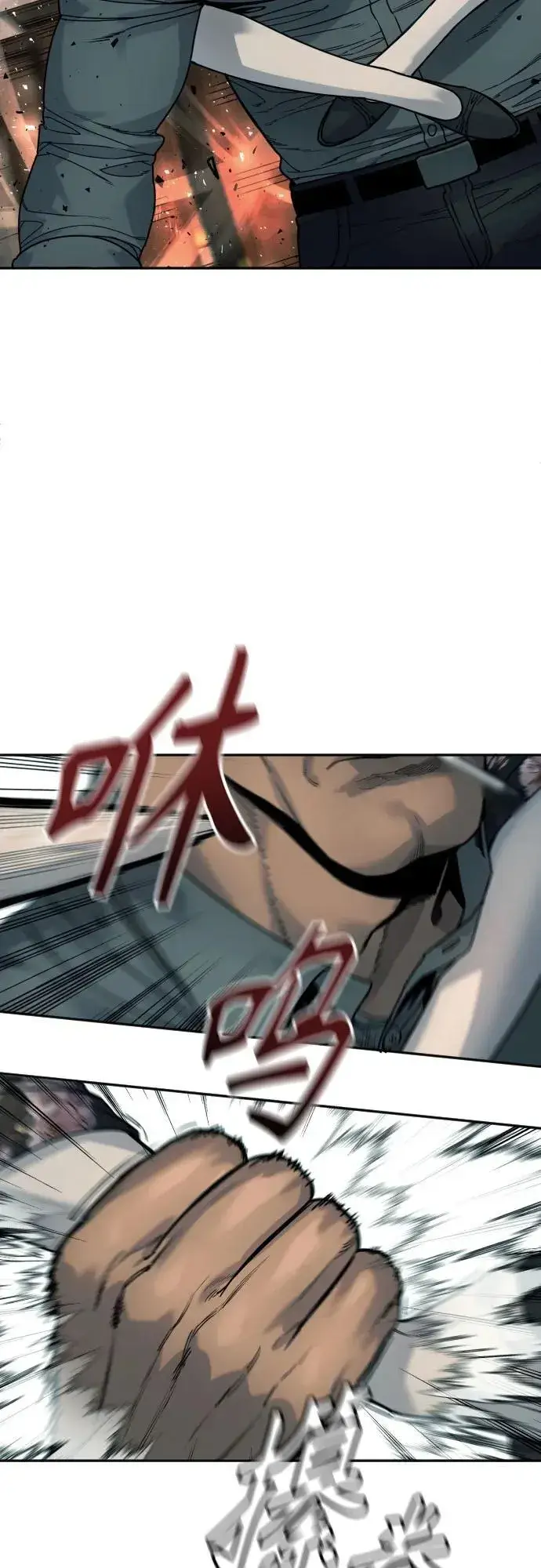 《杀手转职》[第43话] 感叹词图32