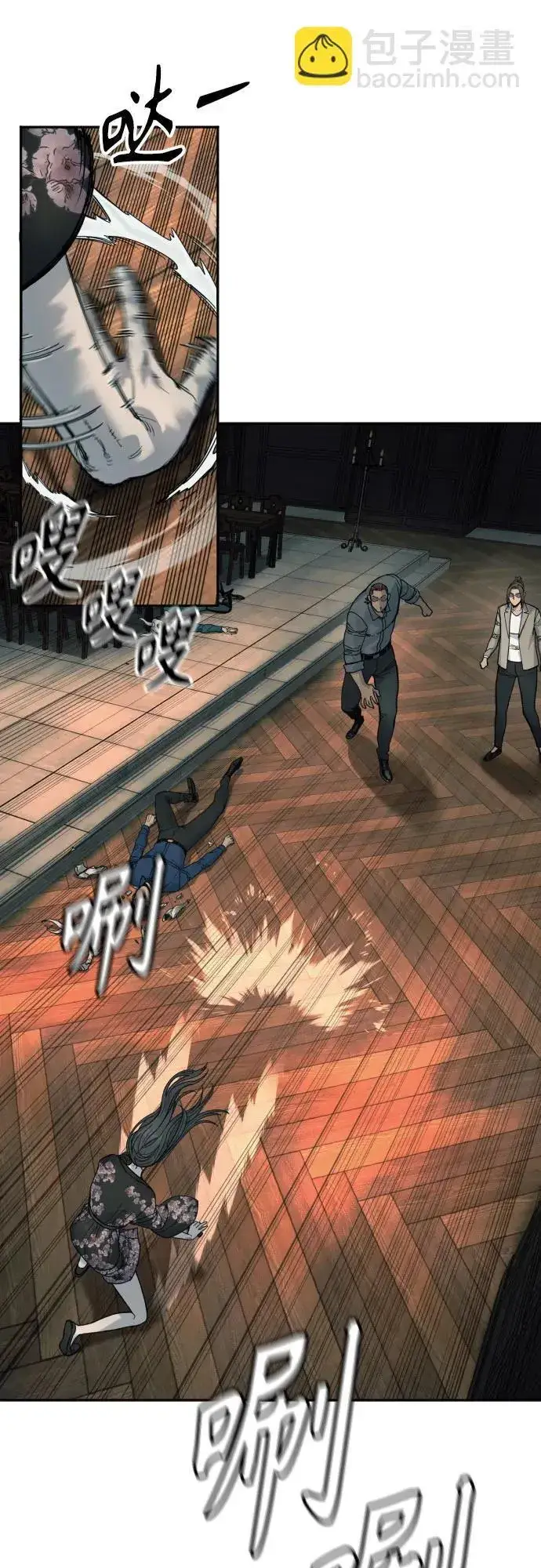 《杀手转职》[第43话] 感叹词图35