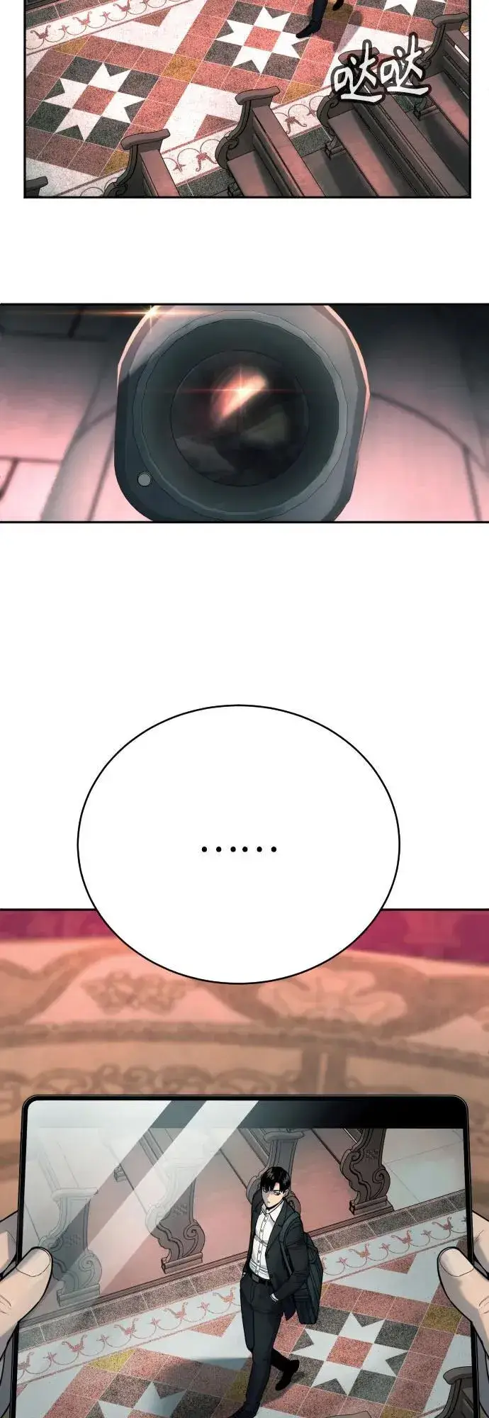 《杀手转职》[第44话] 隐藏牌图49