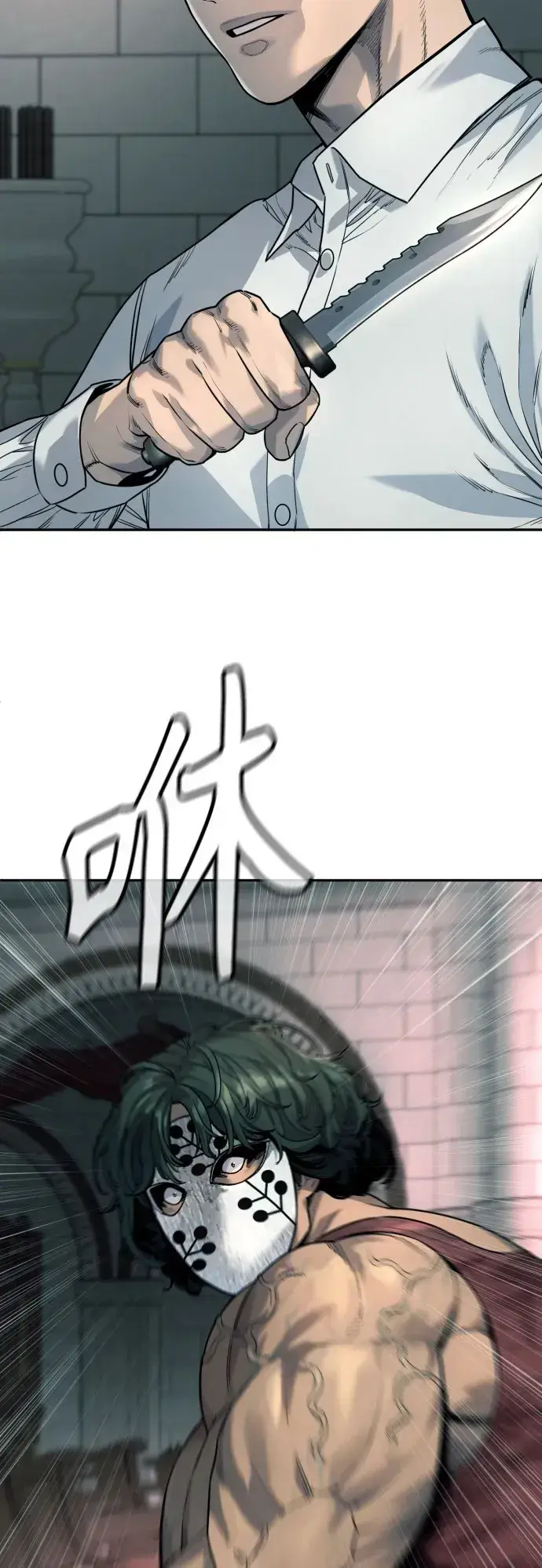 《杀手转职》[第45话] 学到的恐惧图50