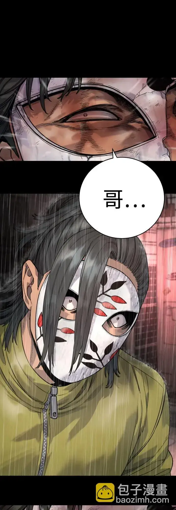 《杀手转职》[第46话] 1RM图57