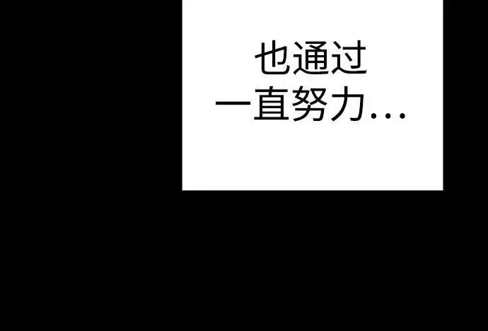 《杀手转职》[第46话] 1RM图7