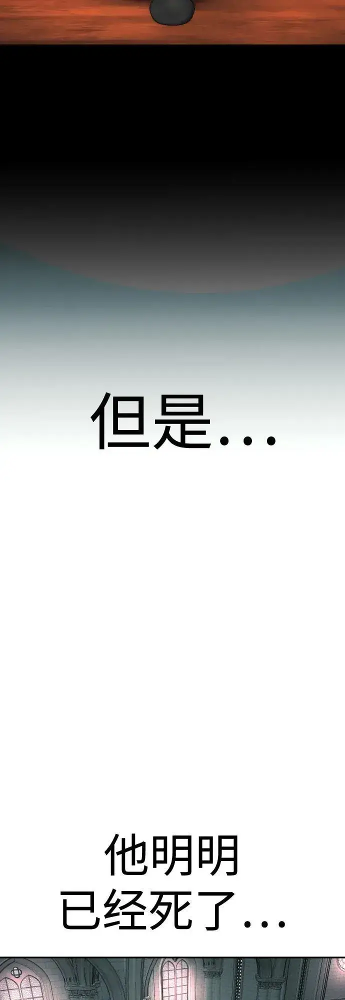 《杀手转职》[第46话] 1RM图74