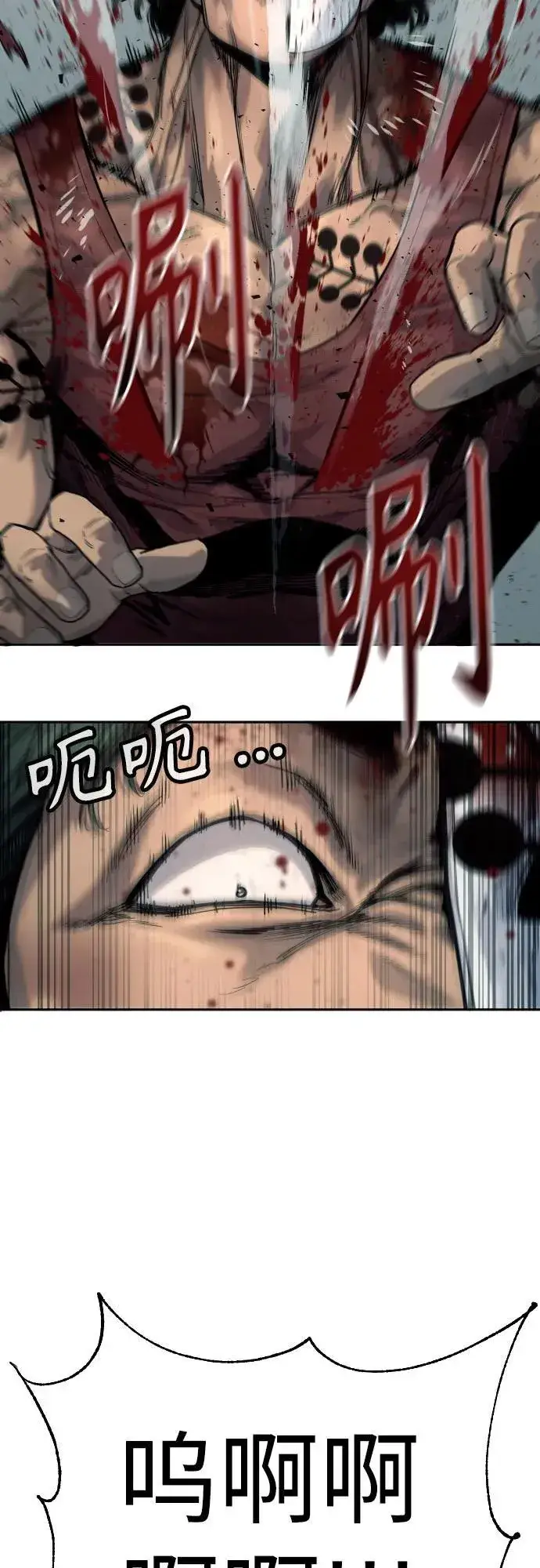 《杀手转职》[第47话] 死的决心图4