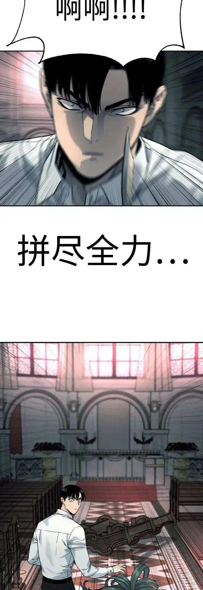 《杀手转职》[第47话] 死的决心图63