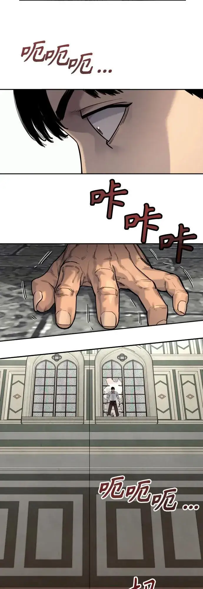 《杀手转职》[第48话] 努力图35