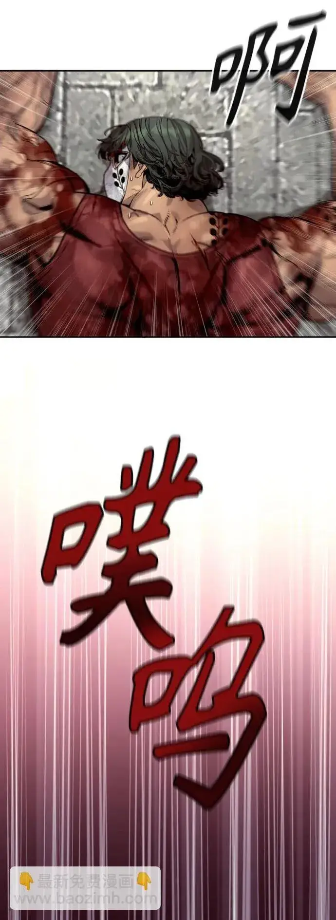 《杀手转职》[第48话] 努力图46