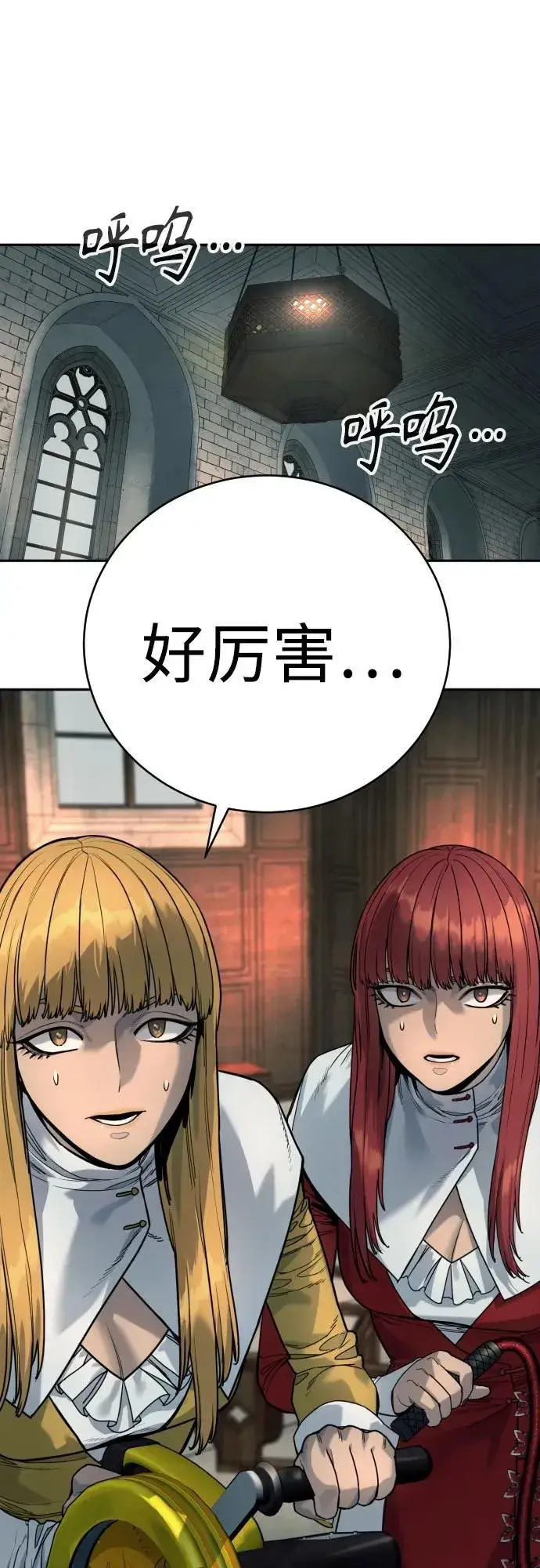 《杀手转职》[第48话] 努力图58
