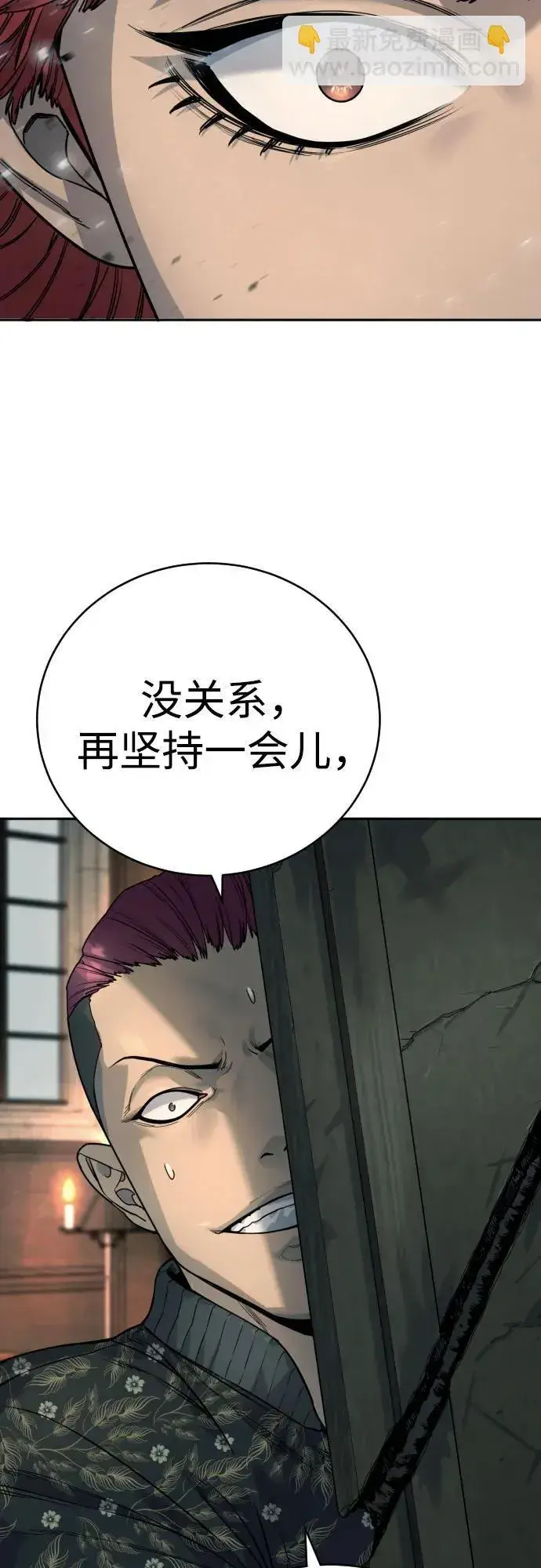 《杀手转职》[第48话] 努力图69