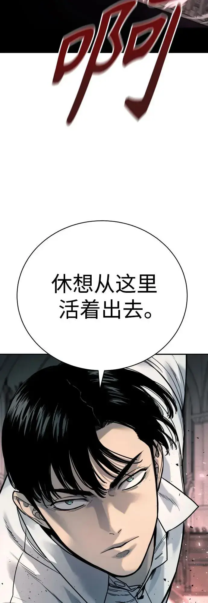 《杀手转职》[第48话] 努力图8