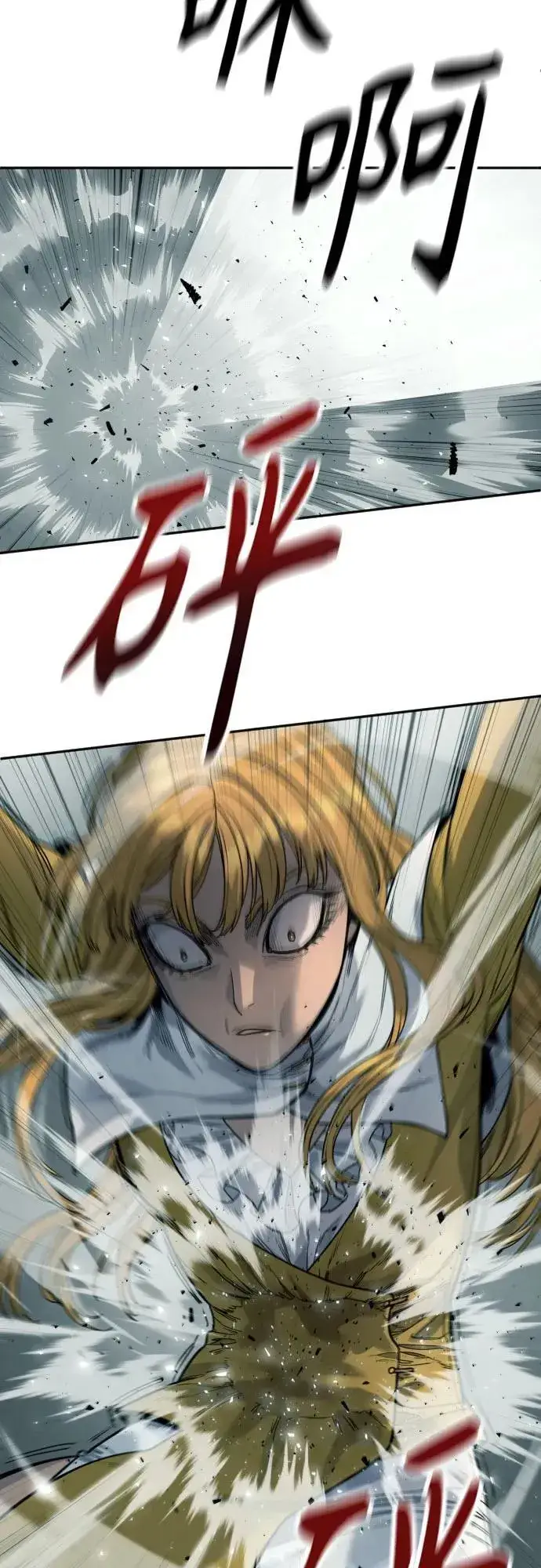 《杀手转职》[第49话] 丹枫大人图17