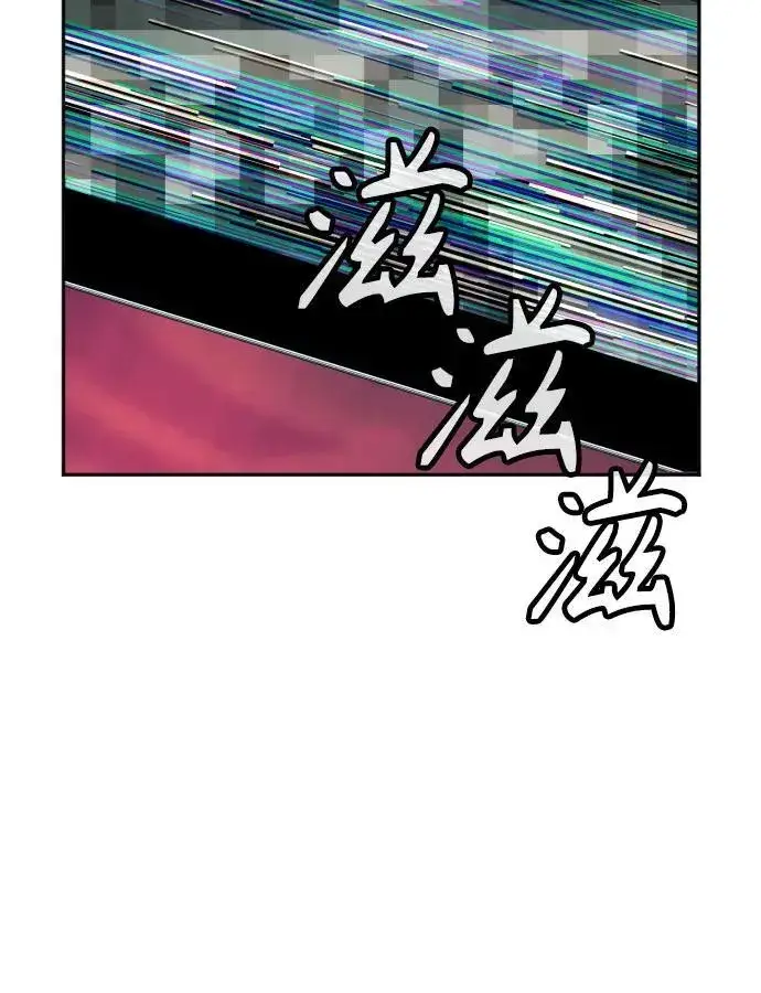 《杀手转职》[第49话] 丹枫大人图39