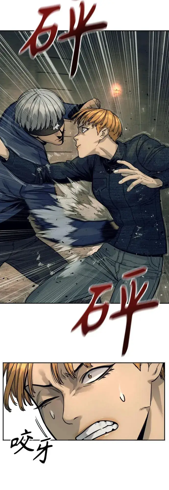 《杀手转职》[第50话] 砰砰图36