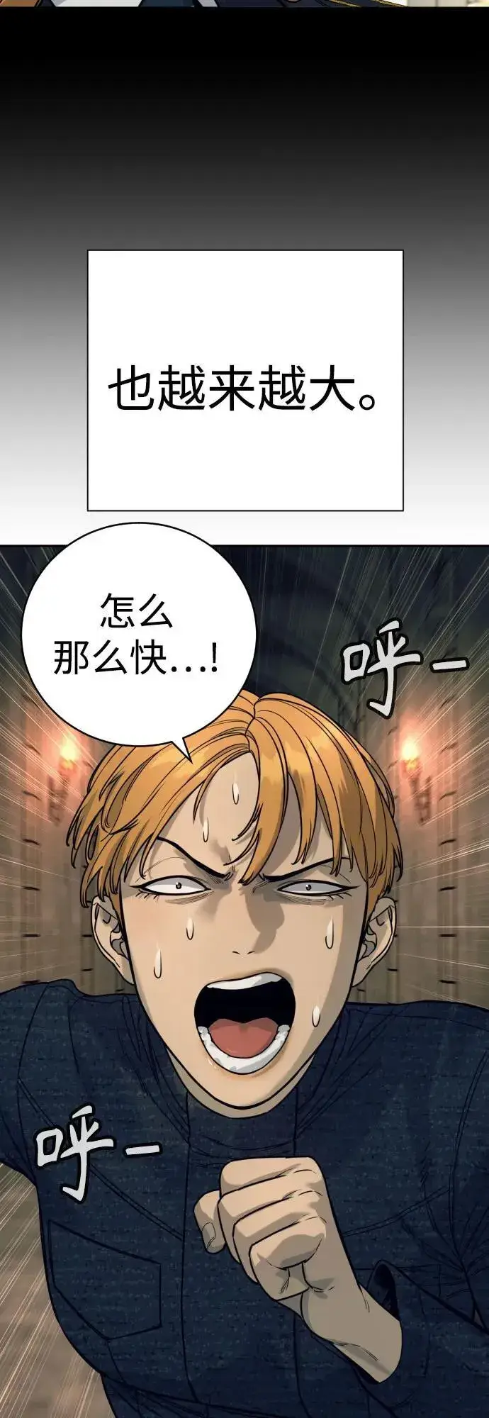 《杀手转职》[第50话] 砰砰图57