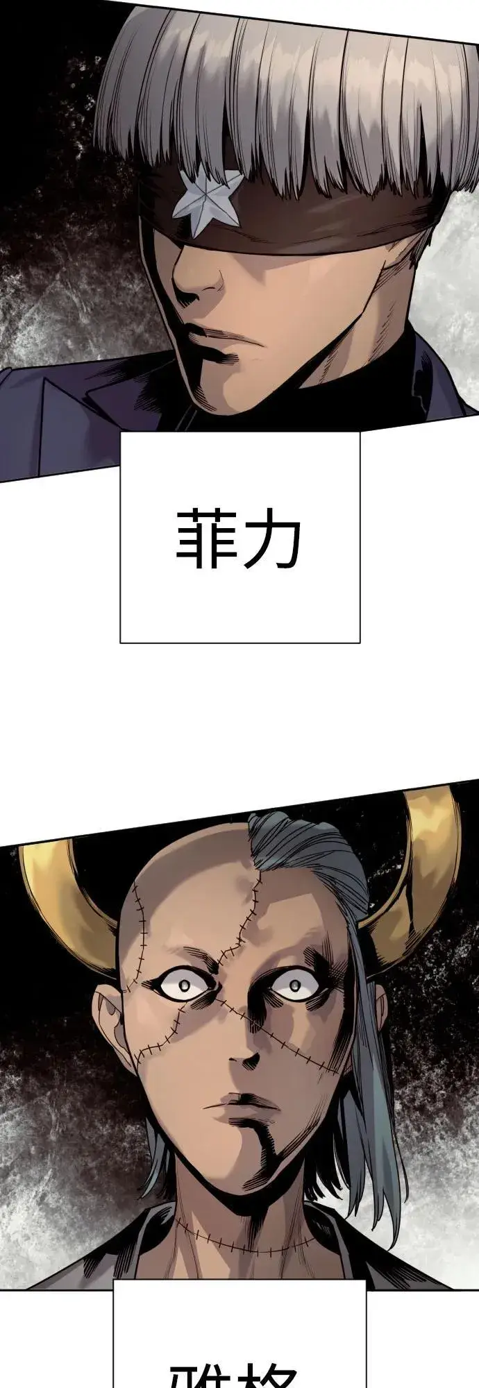 《杀手转职》[第50话] 砰砰图8