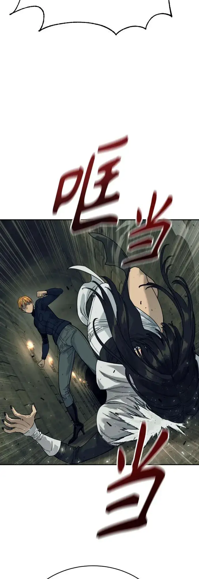《杀手转职》[第51话] PTSD图11