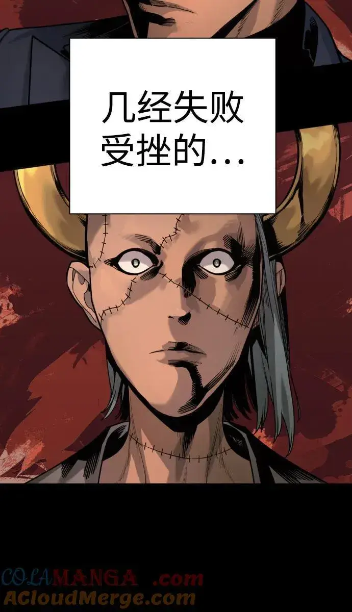 《杀手转职》[第51话] PTSD图25